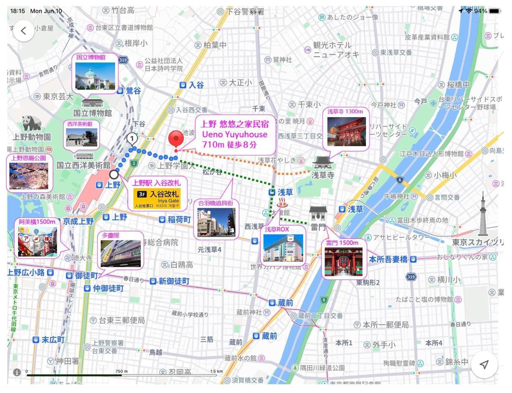 上野悠悠之家 貸切75平米2ldk 浅草寺 雷門徒歩圏 秋葉原,新宿,銀座,ディズニーランド近い Apartmán *