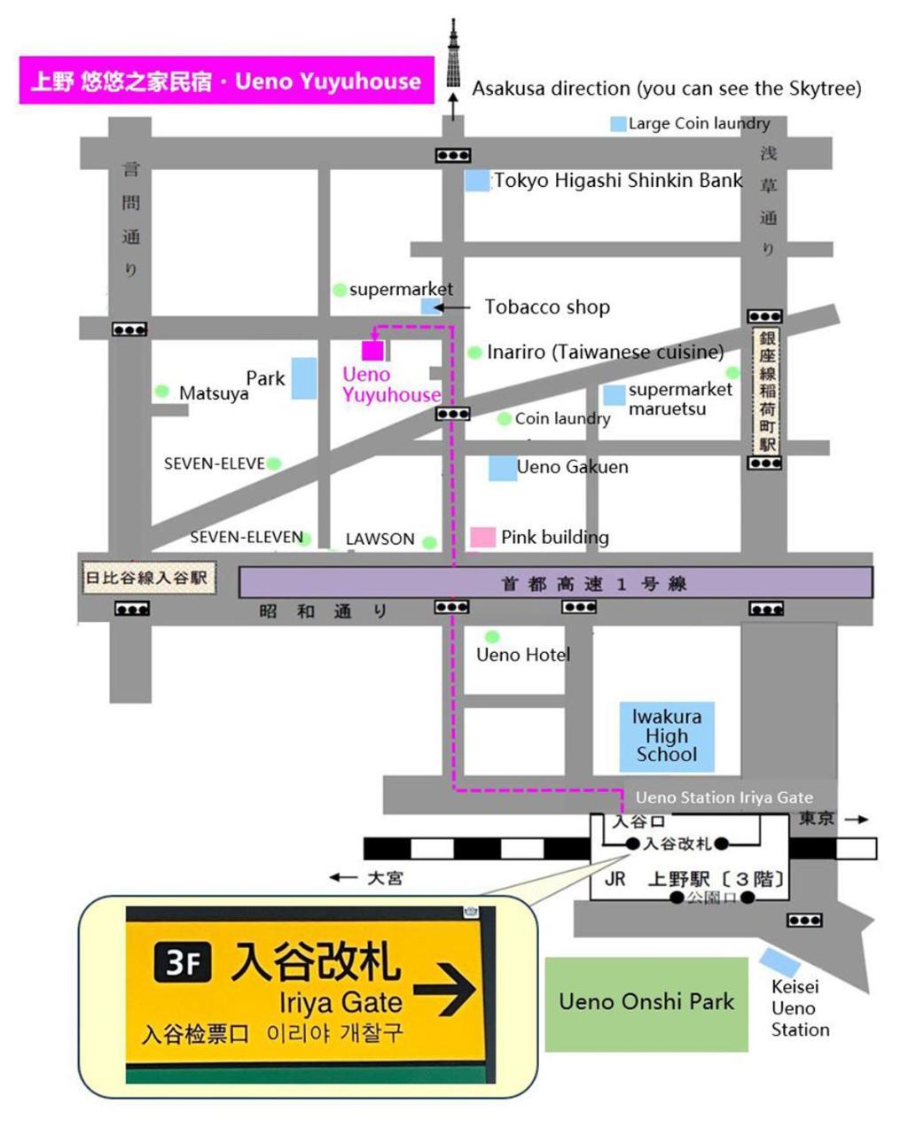 Apartmán 上野悠悠之家 貸切75平米2ldk 浅草寺 雷門徒歩圏 秋葉原,新宿,銀座,ディズニーランド近い